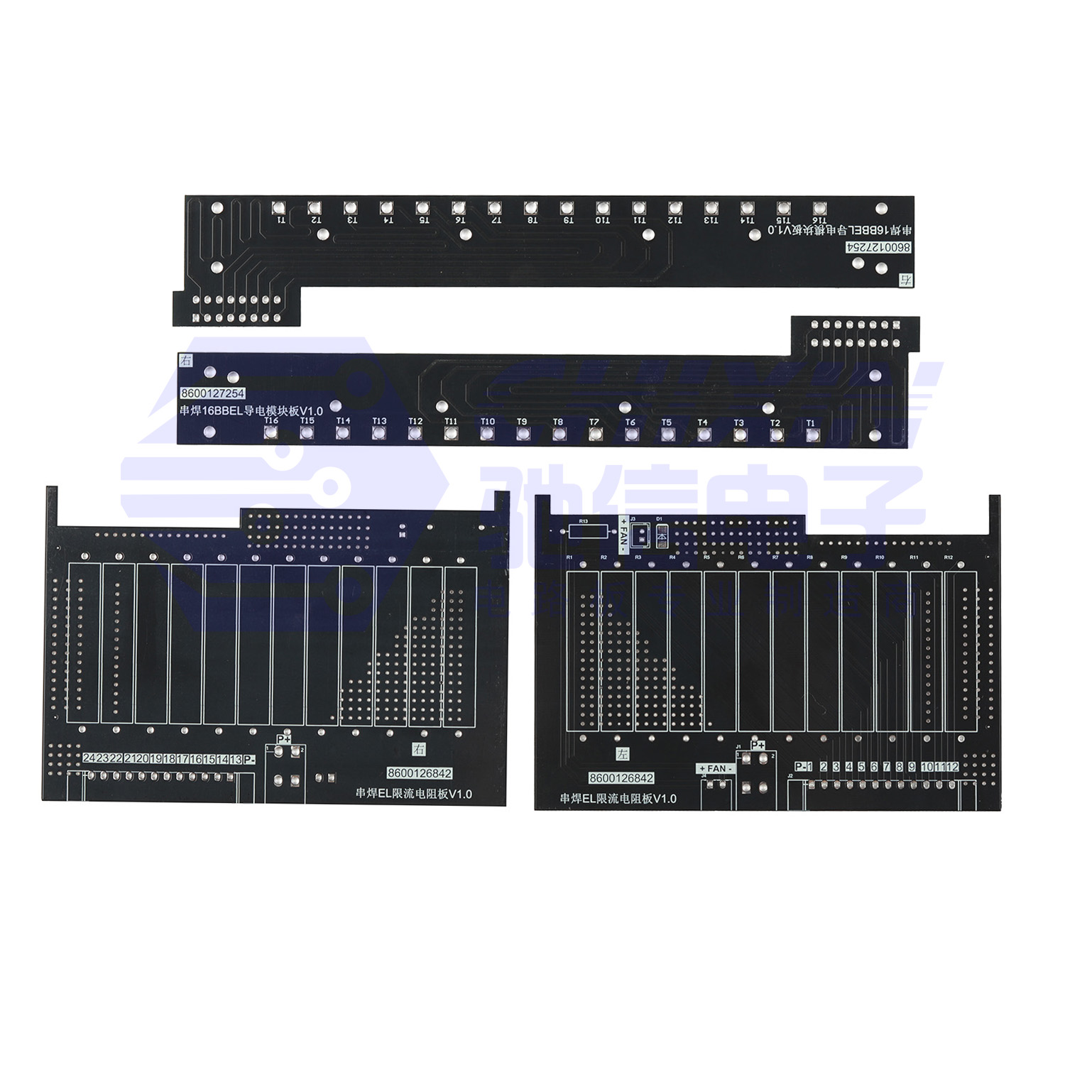 PCB硬板